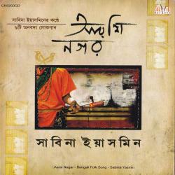 Aarsi Nagar. Передняя обложка. Нажмите, чтобы увеличить. Aarsi Nagar. Передняя обложка. Нажмите, чтобы увеличить.