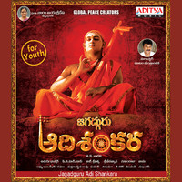 Jagadguru Adi Shankara Original Motion Picture Soundtrack. Передняя обложка. Нажмите, чтобы увеличить. Jagadguru Adi Shankara Original Motion Picture Soundtrack. Передняя обложка. Нажмите, чтобы увеличить.