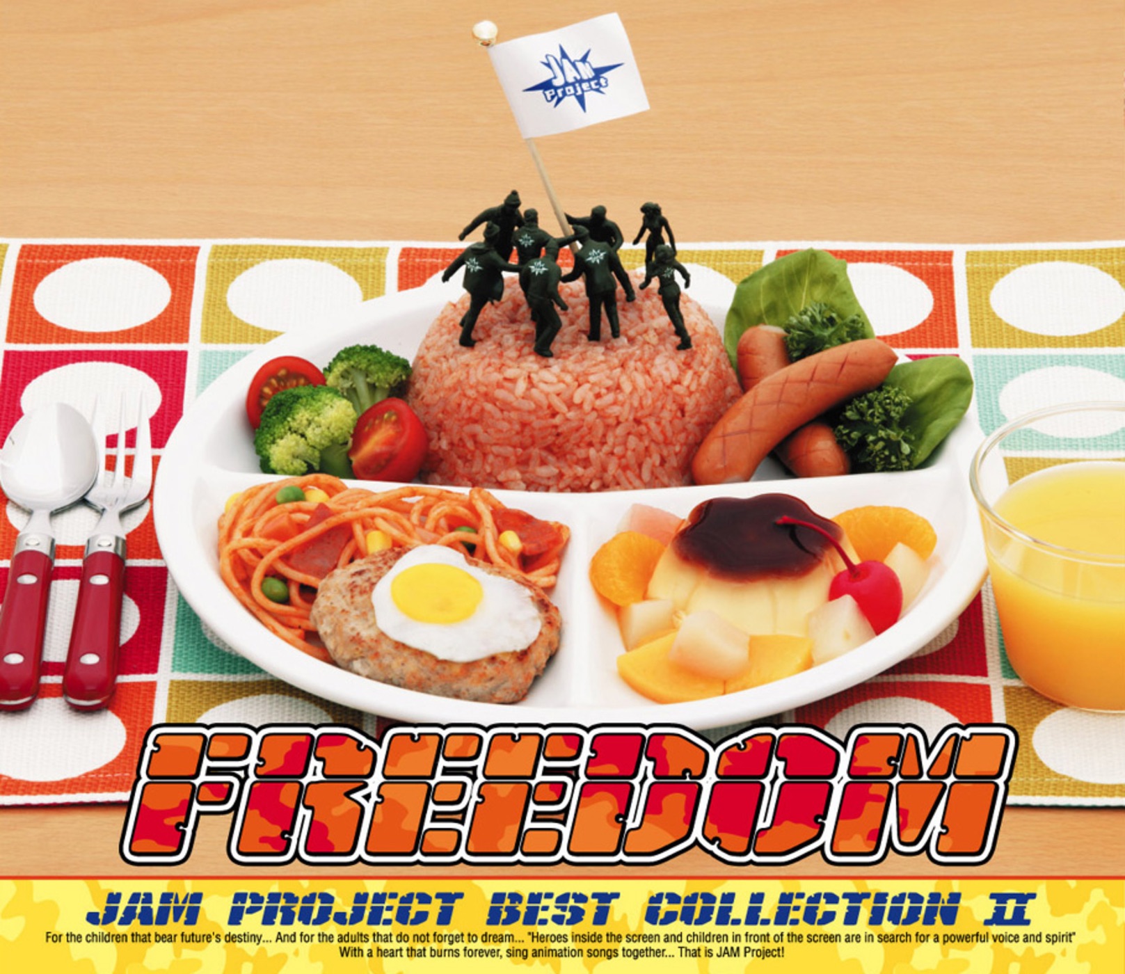 Best collection 2. 夢スケッチ Jam Project. Project Freedom. 2003 Jam crcation.
