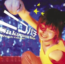 Single Collection Plus Single Collection Plus