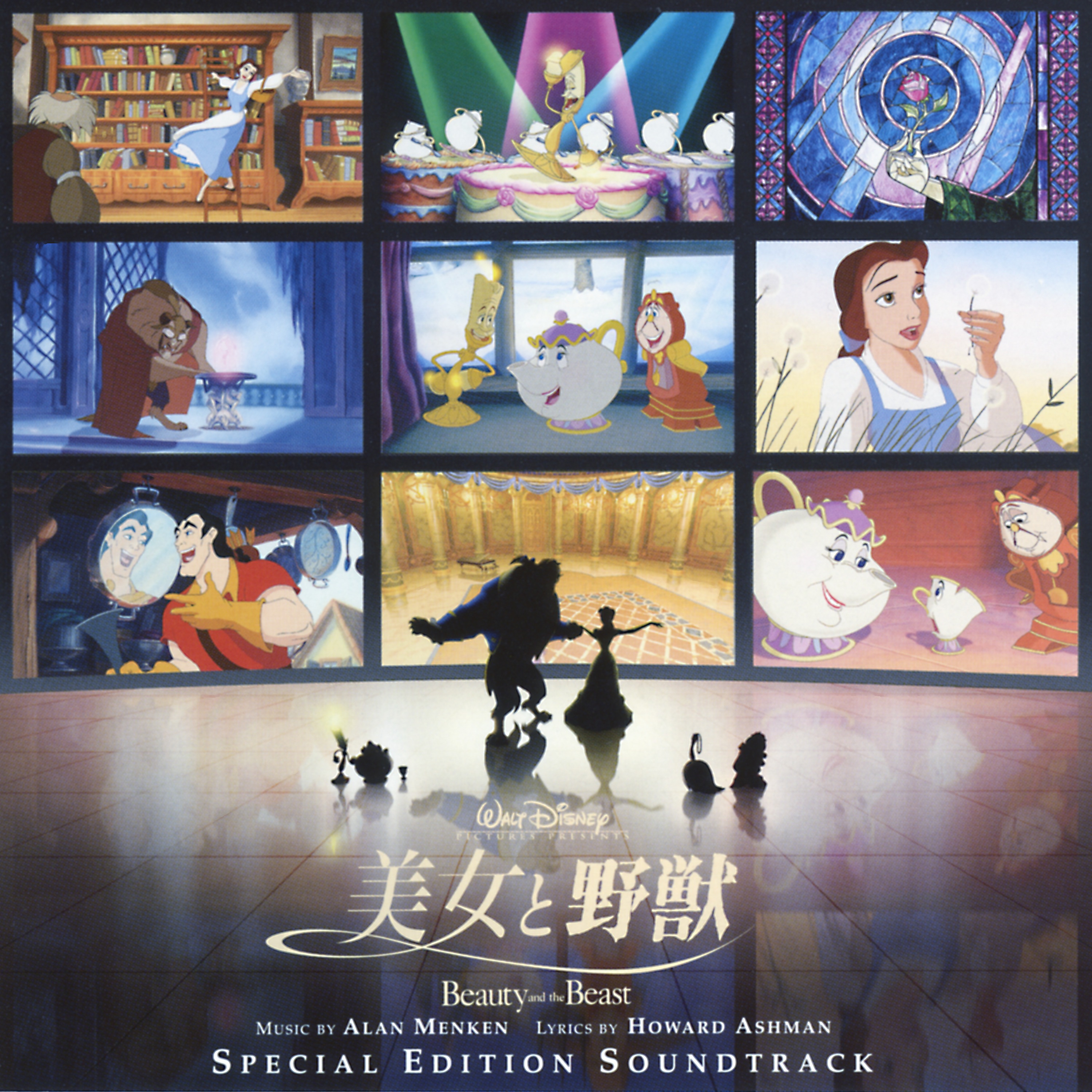 Beauty and the Beast Special Edition Original Motion Picture Soundtrack