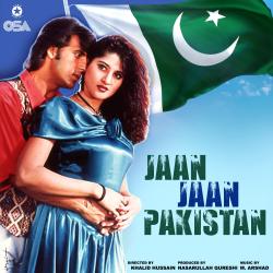 Jaan Jaan Pakistan Original Motion Picture Soundtrack. Передняя обложка. Нажмите, чтобы увеличить. Jaan Jaan Pakistan Original Motion Picture Soundtrack. Передняя обложка. Нажмите, чтобы увеличить.