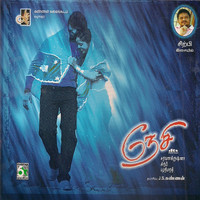 Nesi Original Motion Picture Soundtrack - EP. Передняя обложка. Нажмите, чтобы увеличить. Nesi Original Motion Picture Soundtrack - EP. Передняя обложка. Нажмите, чтобы увеличить.