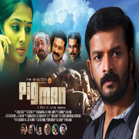 Pigman Original Motion Picture Soundtrack - Single. Передняя обложка. Нажмите, чтобы увеличить. Pigman Original Motion Picture Soundtrack - Single. Передняя обложка. Нажмите, чтобы увеличить.