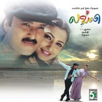 Lovely Original Motion Picture Soundtrack - EP. Передняя обложка. Нажмите, чтобы увеличить. Lovely Original Motion Picture Soundtrack - EP. Передняя обложка. Нажмите, чтобы увеличить.