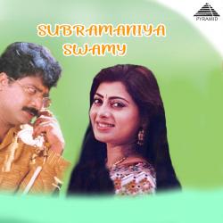 Subramaniya Swamy Original Motion Picture Soundtrack - EP. Передняя обложка. Нажмите, чтобы увеличить. Subramaniya Swamy Original Motion Picture Soundtrack - EP. Передняя обложка. Нажмите, чтобы увеличить.