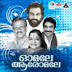 Omale Aaromale Original Motion Picture Soundtrack - EP. Передняя обложка. Нажмите, чтобы увеличить. Omale Aaromale Original Motion Picture Soundtrack - EP. Передняя обложка. Нажмите, чтобы увеличить.
