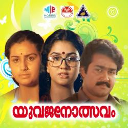 Yuvajanolsavam Original Motion Picture Soundtrack - EP. Передняя обложка. Нажмите, чтобы увеличить. Yuvajanolsavam Original Motion Picture Soundtrack - EP. Передняя обложка. Нажмите, чтобы увеличить.
