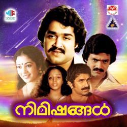 Nimishangal Original Motion Picture Soundtrack - Single. Передняя обложка. Нажмите, чтобы увеличить. Nimishangal Original Motion Picture Soundtrack - Single. Передняя обложка. Нажмите, чтобы увеличить.