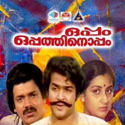 Oppam Oppathonoppam Original Motion Picture Soundtrack - Single. Передняя обложка. Нажмите, чтобы увеличить. Oppam Oppathonoppam Original Motion Picture Soundtrack - Single. Передняя обложка. Нажмите, чтобы увеличить.