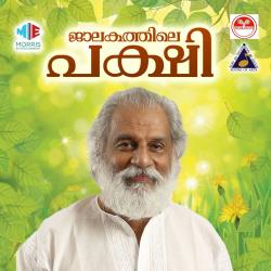 Jalakathile Pakshi Original Motion Picture Soundtrack - EP. Передняя обложка. Нажмите, чтобы увеличить. Jalakathile Pakshi Original Motion Picture Soundtrack - EP. Передняя обложка. Нажмите, чтобы увеличить.