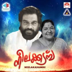 Neelakadambu Original Motion Picture Soundtrack - EP. Передняя обложка. Нажмите, чтобы увеличить. Neelakadambu Original Motion Picture Soundtrack - EP. Передняя обложка. Нажмите, чтобы увеличить.