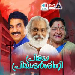 Priye Priyadarshini Original Motion Picture Soundtrack - EP. Передняя обложка. Нажмите, чтобы увеличить. Priye Priyadarshini Original Motion Picture Soundtrack - EP. Передняя обложка. Нажмите, чтобы увеличить.