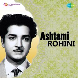Ashtami Rohini Original Motion Picture Soundtrack. Передняя обложка. Нажмите, чтобы увеличить. Ashtami Rohini Original Motion Picture Soundtrack. Передняя обложка. Нажмите, чтобы увеличить.