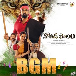 Kondapolam BGM Original Motion Picture Soundtrack. Передняя обложка. Нажмите, чтобы увеличить. Kondapolam BGM Original Motion Picture Soundtrack. Передняя обложка. Нажмите, чтобы увеличить.