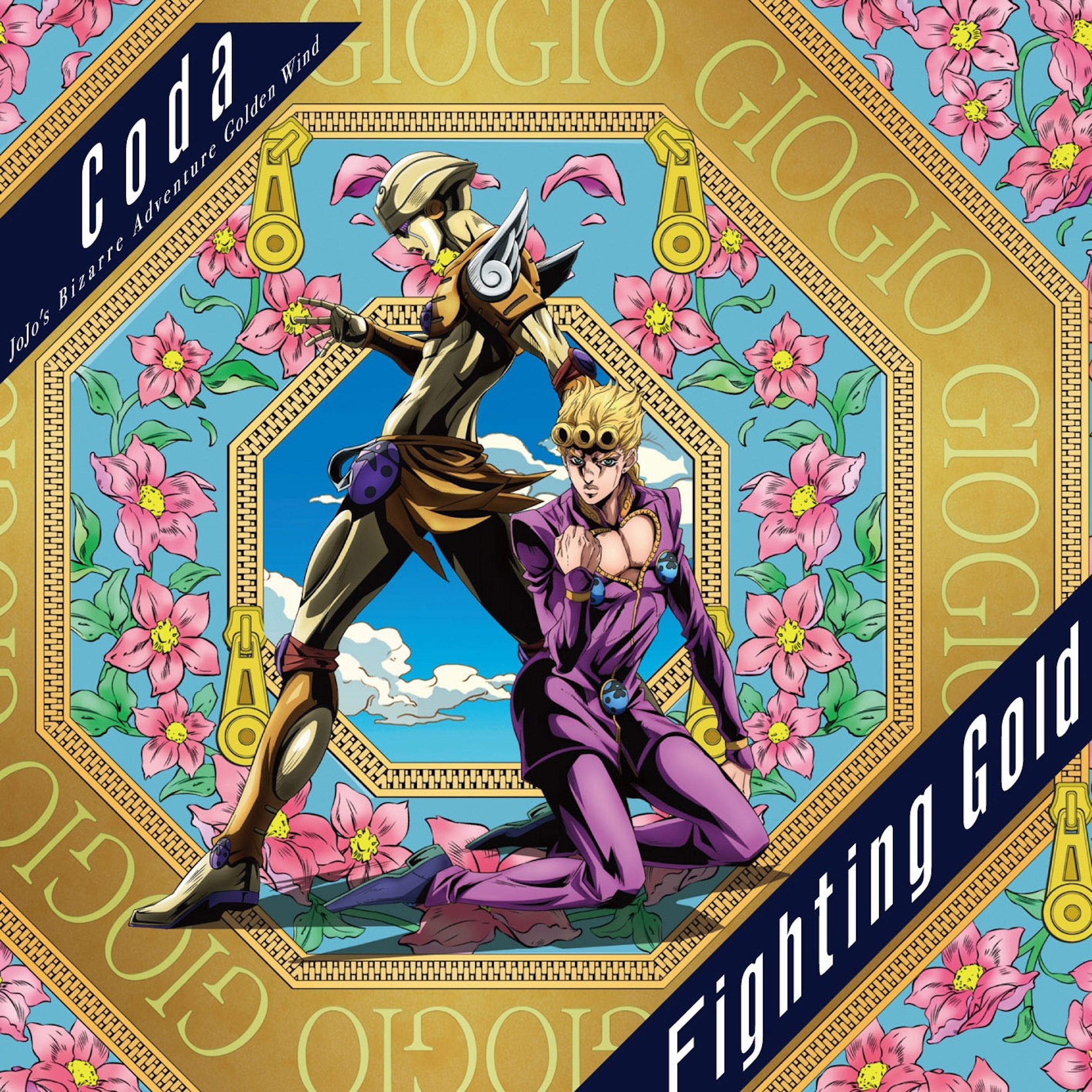 Fighting gold jojo. джоджо файтинг голд. Fighting gold jojo. джоджо файтинг голд. джоджо золотой век.