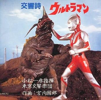 SYMPHONIC POEM ULTRAMAN / ULTRASEVEN. Booklet Front (small). Нажмите, чтобы увеличить. SYMPHONIC POEM ULTRAMAN / ULTRASEVEN. Booklet Front (small). Нажмите, чтобы увеличить.