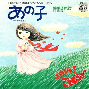 Ano Ko. Front (small). Нажмите, чтобы увеличить. Ano Ko. Front (small). Нажмите, чтобы увеличить.