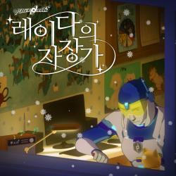 Potendogs Ost, Pt. 13 - Single. Передняя обложка. Нажмите, чтобы увеличить. Potendogs Ost, Pt. 13 - Single. Передняя обложка. Нажмите, чтобы увеличить.