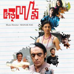 Pendulam Original Motion Picture Soundtrack. Передняя обложка. Нажмите, чтобы увеличить. Pendulam Original Motion Picture Soundtrack. Передняя обложка. Нажмите, чтобы увеличить.