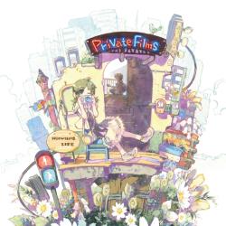 Private Films. Передняя обложка. Нажмите, чтобы увеличить. Private Films. Передняя обложка. Нажмите, чтобы увеличить.