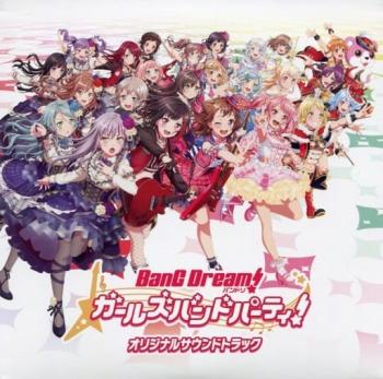 BanG Dream! Girls Band Party! Original Soundtrack. Front (display). Нажмите, чтобы увеличить. BanG Dream! Girls Band Party! Original Soundtrack. Front (display). Нажмите, чтобы увеличить.