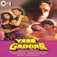Yaar Gaddar Original Motion Picture Soundtrack. Передняя обложка. Нажмите, чтобы увеличить. Yaar Gaddar Original Motion Picture Soundtrack. Передняя обложка. Нажмите, чтобы увеличить.