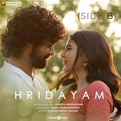 Hridayam Side B Original Motion Picture Soundtrack. Передняя обложка. Нажмите, чтобы увеличить. Hridayam Side B Original Motion Picture Soundtrack. Передняя обложка. Нажмите, чтобы увеличить.