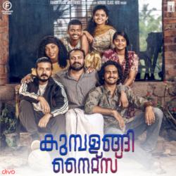 Kumbalangi Nights Original Motion Picture Soundtrack. Передняя обложка. Нажмите, чтобы увеличить. Kumbalangi Nights Original Motion Picture Soundtrack. Передняя обложка. Нажмите, чтобы увеличить.