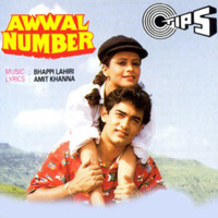Awwal Number Original Motion Picture Soundtrack. Передняя обложка. Нажмите, чтобы увеличить. Awwal Number Original Motion Picture Soundtrack. Передняя обложка. Нажмите, чтобы увеличить.