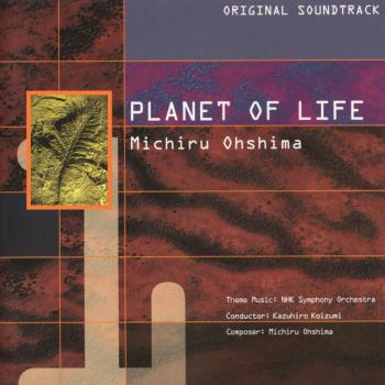 PLANET OF LIFE ORIGINAL SOUNDTRACK 1. Front. Нажмите, чтобы увеличить. PLANET OF LIFE ORIGINAL SOUNDTRACK 1. Front. Нажмите, чтобы увеличить.