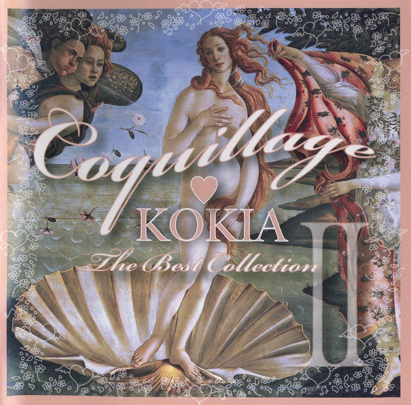 Best collection 2. Kokia песня. Kokia.