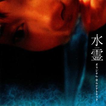 mizuchi Original Soundtrack. Front. Нажмите, чтобы увеличить. mizuchi Original Soundtrack. Front. Нажмите, чтобы увеличить.