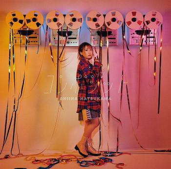 Composite / Shiina Natsukawa. Front. Нажмите, чтобы увеличить. Composite / Shiina Natsukawa. Front. Нажмите, чтобы увеличить.