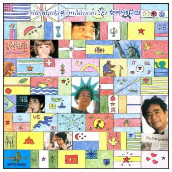 Masayuki Yamamoto '99 Megami no Jiyuu. Front. Нажмите, чтобы увеличить. Masayuki Yamamoto '99 Megami no Jiyuu. Front. Нажмите, чтобы увеличить.