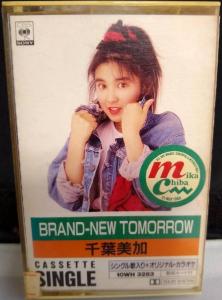 BRAND NEW-TOMORROW/Jamashinaide / MIKA CHIBA. Case Front. Нажмите, чтобы увеличить. BRAND NEW-TOMORROW/Jamashinaide / MIKA CHIBA. Case Front. Нажмите, чтобы увеличить.