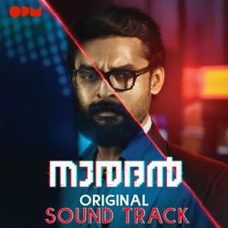 Naradan Original Sound Track. Передняя обложка. Нажмите, чтобы увеличить. Naradan Original Sound Track. Передняя обложка. Нажмите, чтобы увеличить.