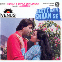 Jeete Hain Shaan Se Original Motion Picture Soundtrack - EP. Передняя обложка. Нажмите, чтобы увеличить. Jeete Hain Shaan Se Original Motion Picture Soundtrack - EP. Передняя обложка. Нажмите, чтобы увеличить.