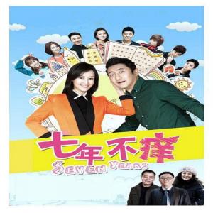 電視劇《七年不癢》原聲帶 - Single. Front. Нажмите, чтобы увеличить. 電視劇《七年不癢》原聲帶 - Single. Front. Нажмите, чтобы увеличить.