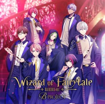 Wizard of Fairytale DAIKOKU ver. / B-PROJECT. Front. Нажмите, чтобы увеличить. Wizard of Fairytale DAIKOKU ver. / B-PROJECT. Front. Нажмите, чтобы увеличить.
