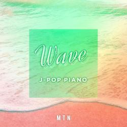 Healing J-POP Piano with Pleasant Wave Sound, Part.10. Передняя обложка. Нажмите, чтобы увеличить. Healing J-POP Piano with Pleasant Wave Sound, Part.10. Передняя обложка. Нажмите, чтобы увеличить.