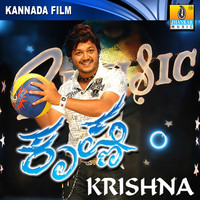 Krishna Original Motion Picture Soundtrack - EP. Передняя обложка. Нажмите, чтобы увеличить. Krishna Original Motion Picture Soundtrack - EP. Передняя обложка. Нажмите, чтобы увеличить.