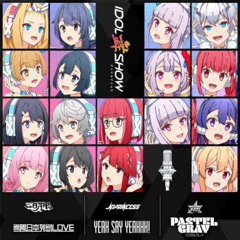 YEAH SAY YEAHHH!/MUGEN NIHON RETTO LOVE/PASTEL GRAY. Front. Нажмите, чтобы увеличить. YEAH SAY YEAHHH!/MUGEN NIHON RETTO LOVE/PASTEL GRAY. Front. Нажмите, чтобы увеличить.