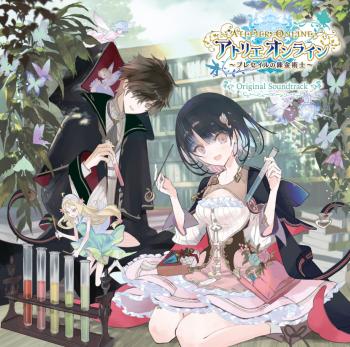 Atelier Online ~Braceir no Renkinjutsushi~ Original Soundtrack. Front. Нажмите, чтобы увеличить. Atelier Online ~Braceir no Renkinjutsushi~ Original Soundtrack. Front. Нажмите, чтобы увеличить.