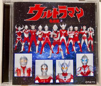 Ultraman Meisenshuu. Case Front. Нажмите, чтобы увеличить. Ultraman Meisenshuu. Case Front. Нажмите, чтобы увеличить.