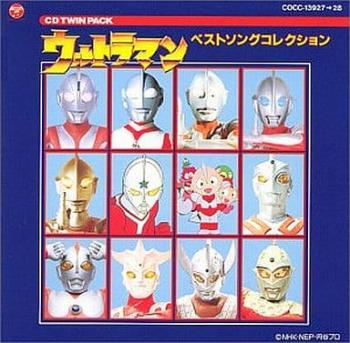 CD TWIN PACK Ultraman Best Song Collection. Front (small). Нажмите, чтобы увеличить. CD TWIN PACK Ultraman Best Song Collection. Front (small). Нажмите, чтобы увеличить.