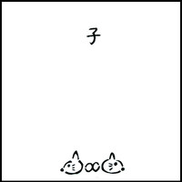 Ne. Передняя обложка. Нажмите, чтобы увеличить. Ne. Передняя обложка. Нажмите, чтобы увеличить.