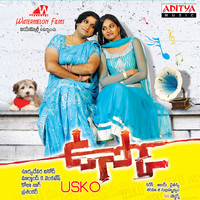 Usko Original Motion Picture Soundtrack - EP. Передняя обложка. Нажмите, чтобы увеличить. Usko Original Motion Picture Soundtrack - EP. Передняя обложка. Нажмите, чтобы увеличить.