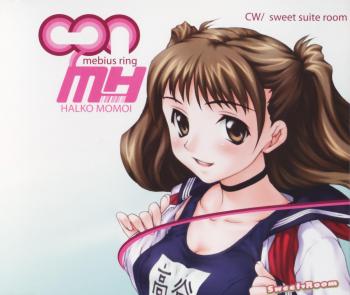 mebius ring / HALKO MOMOI. Front. Нажмите, чтобы увеличить. mebius ring / HALKO MOMOI. Front. Нажмите, чтобы увеличить.