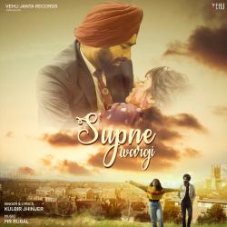 Supne Wargi From Supne Wargi From